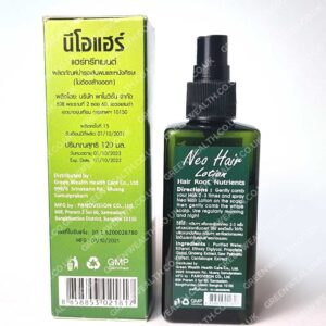 Pack of 3 – Neo Hair Lotion 120ml x 3 Offer Pack